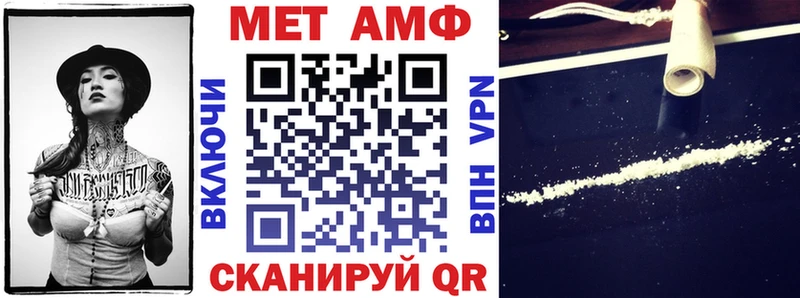 Amphetamine 98% Качканар
