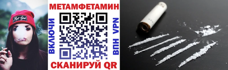 АМФЕТАМИН 97%  наркотики  Качканар 