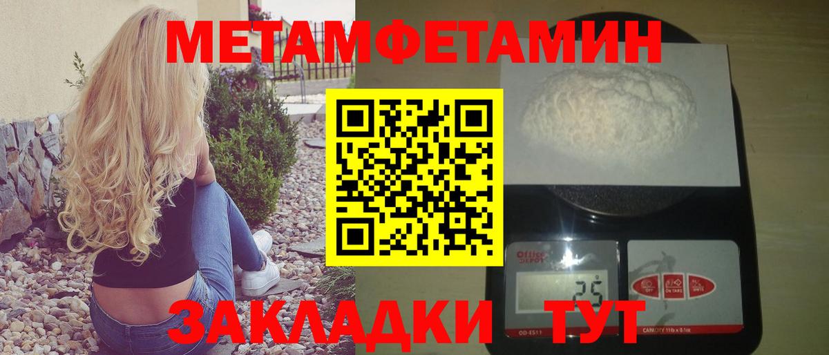 Качканар  Amphetamine 97%  Вход с VPN 