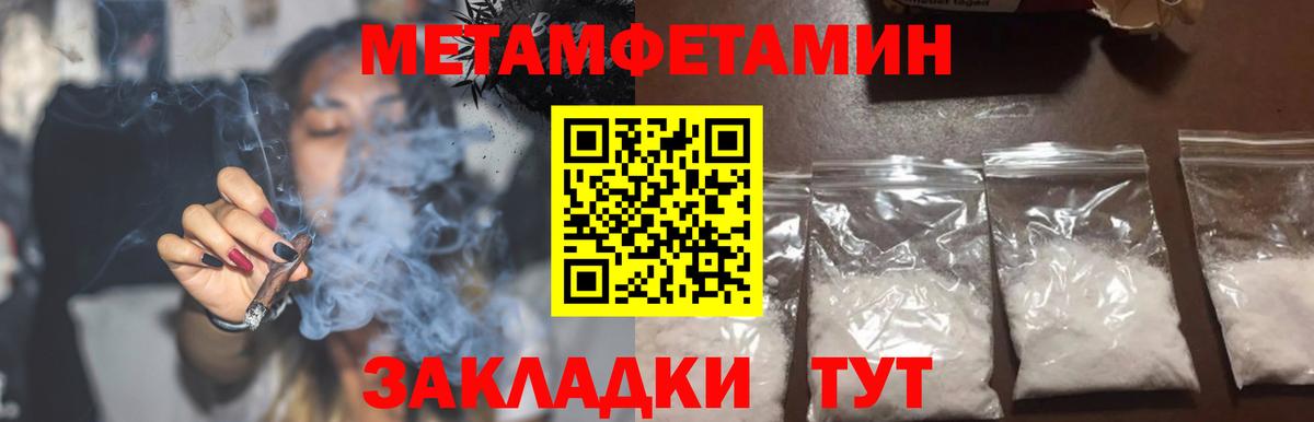 АМФ Premium Качканар