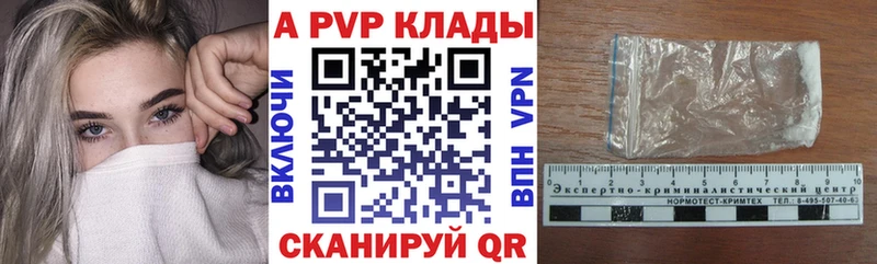 Alpha PVP VHQ  Качканар 