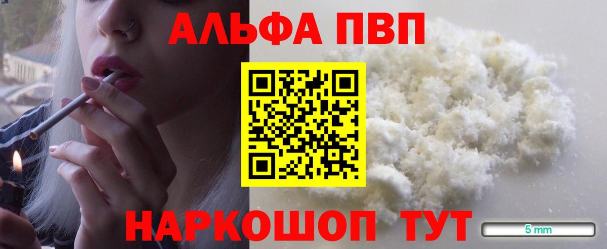 Качканар  Вейп ТГК  Конопля  Меф  Вход с VPN  Плюхи  Плюхи 