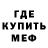 Метадон мёд Abdul Ghuda