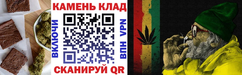 Печенье с ТГК марихуана  где продают   Качканар 
