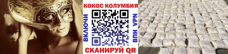 Cocaine FishScale  shop как зайти  Качканар 