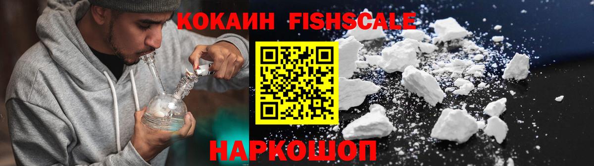 АМФ кристаллы  Качканар  COCAIN  Меф   Меф кристаллы  Купить наркотик  Канабис  Гашиш 