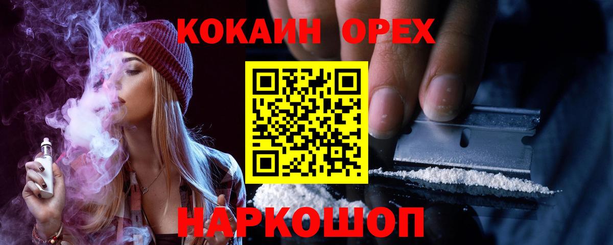 COCAIN Эквадор  Качканар  COCAIN 97% 
