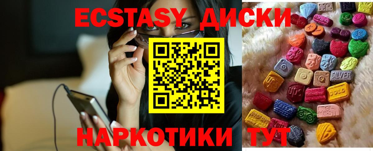 Гашиш Качканар