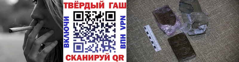 ГАШИШ hashish  blacksprut вход  Качканар 