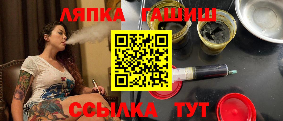 Гашиш ice o lator  ГАШ 40% ТГК  Качканар  Вход с VPN 