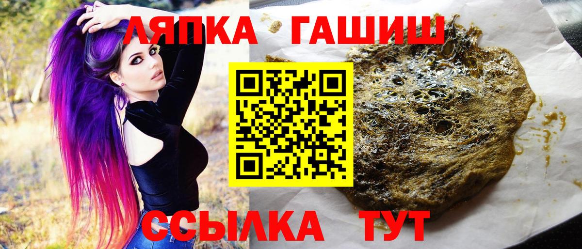 ГАШ Изолятор Качканар