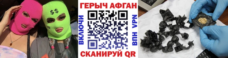 Героин белый  Качканар 