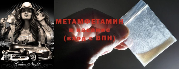 герыч Навашино