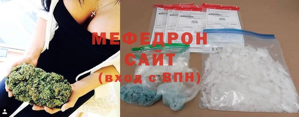 стаф Нефтегорск