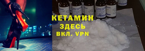 COCAINE Верхний Тагил