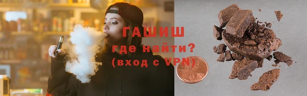 герыч Навашино
