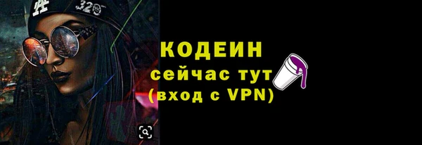 мет Михайловка
