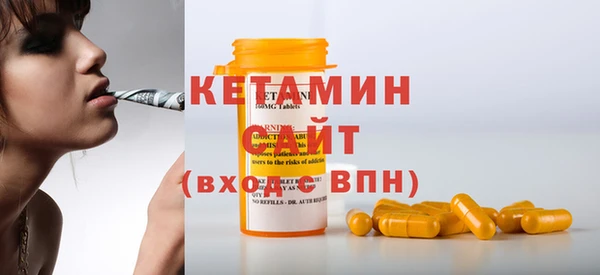 мефедрон Надым