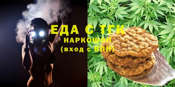 мефедрон Надым