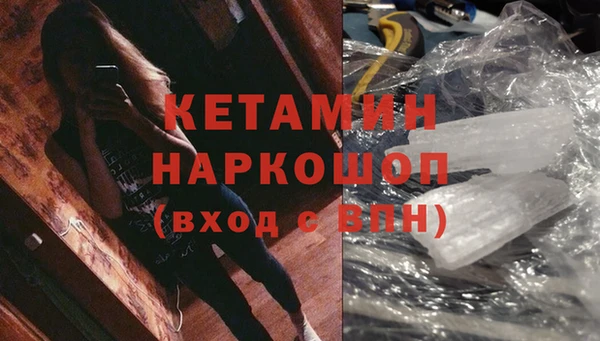 2c-b Наволоки