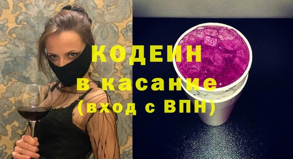 COCAINE Верхний Тагил