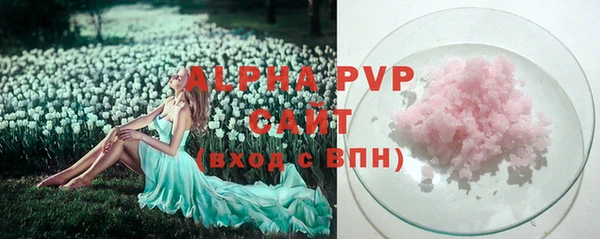 ALPHA-PVP Верхнеуральск