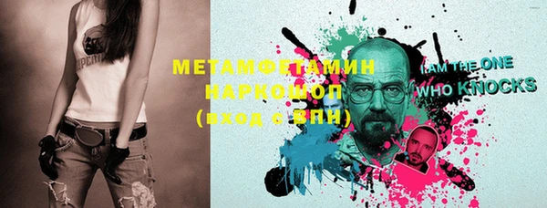герыч Навашино