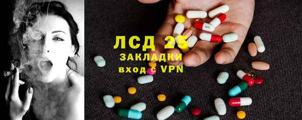 2c-b Наволоки