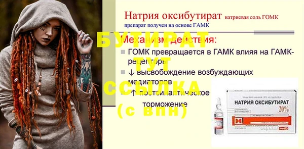 мефедрон Надым