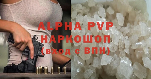 герыч Мегион