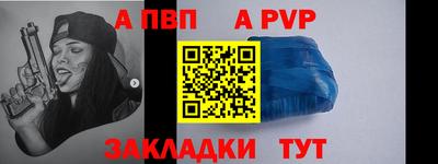 сатива Балаково