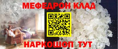 прущие грибы Балашиха