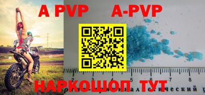 прущие грибы Балашиха