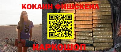 кокаин колумбия Балахна