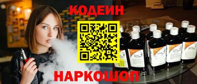 метамфетамин Балаково