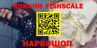 гидра Балахна