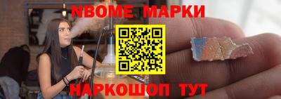 прущие грибы Балашиха
