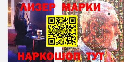 метамфетамин Балаково