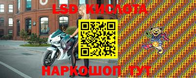 сатива Балаково