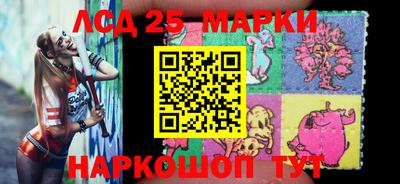 гидра Балахна