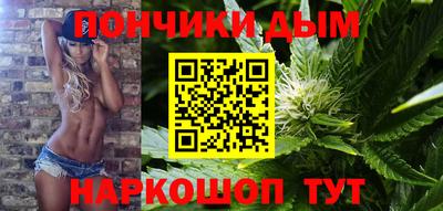 метамфетамин Балаково