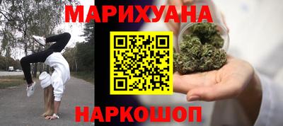 метамфетамин Балаково