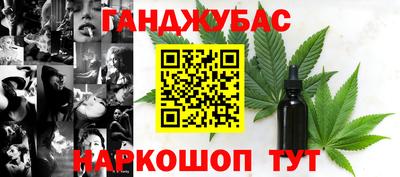 метамфетамин Балаково