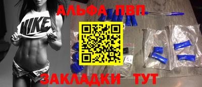 метамфетамин Балаково