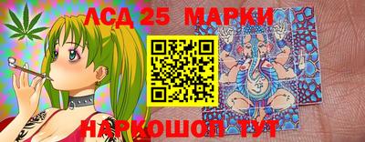 гидра Балахна