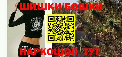 гидра Балахна