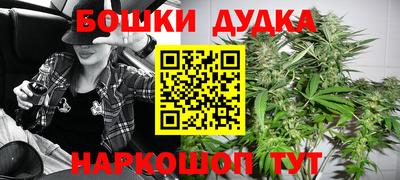 2c-b Абинск