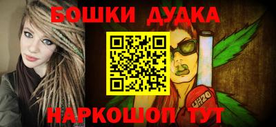 гидра Балахна