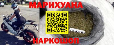 метамфетамин Балаково