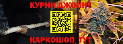 метамфетамин Балаково